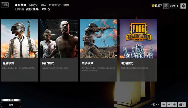 体年龄结构 体年龄结构