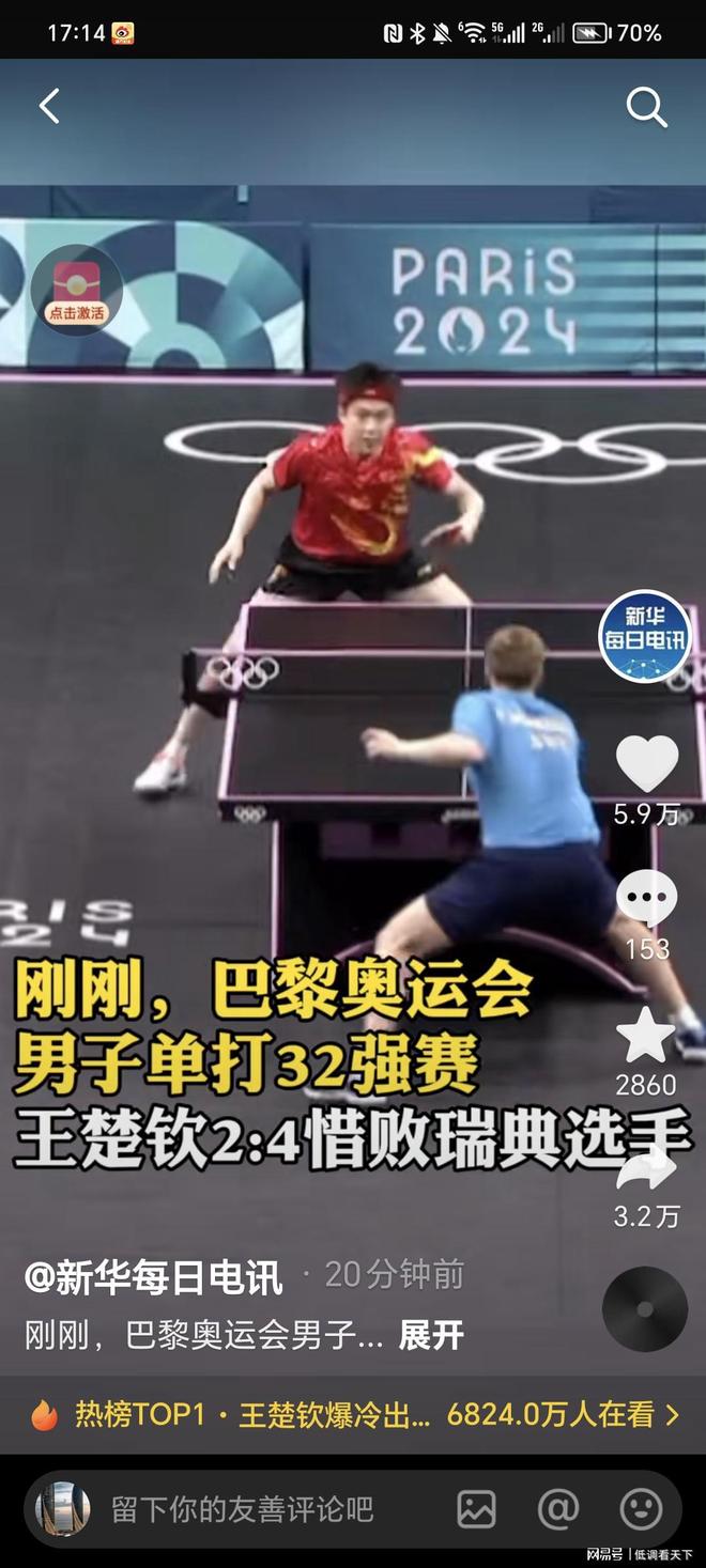 能力的褒奖 能力的褒奖