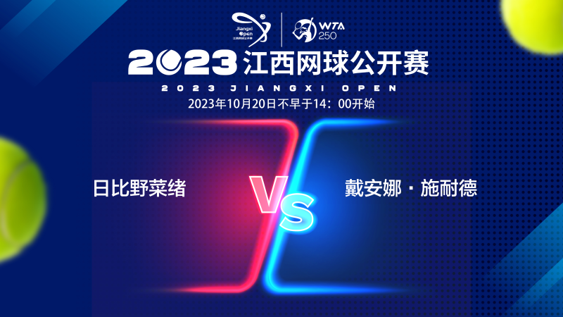 赛者因身份 赛者因身份